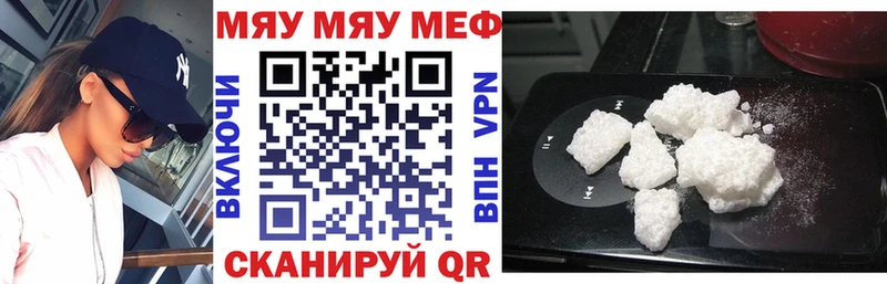 Наркошоп купить СОЛЬ  Марихуана  Меф мяу мяу  ТГК  Героин  КОКАИН  Гашиш  Юрга