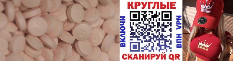 Купить где  Юрга  ЭКСТАЗИ Дубай 