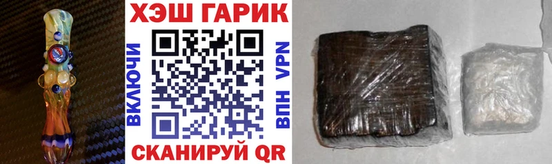 ГАШИШ индика сатива  Купить закладки  Юрга 