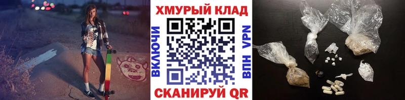 Героин афганец  Купить  Юрга 