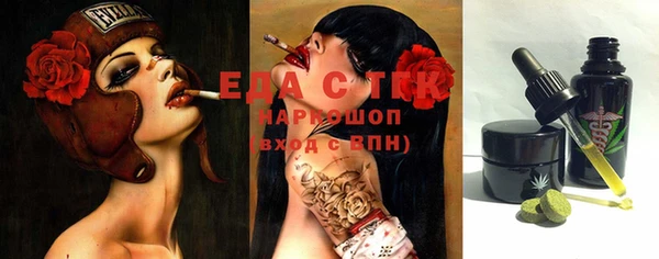 таблы Чекалин