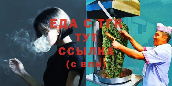 ALPHA-PVP Шадринск