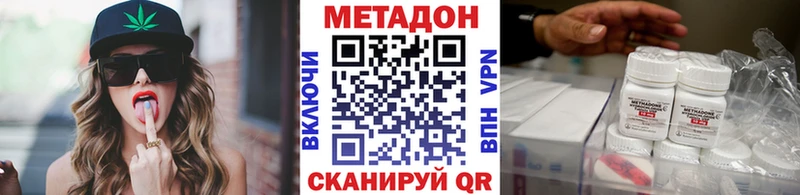 Купить где  Юрга  МЕТАДОН мёд 