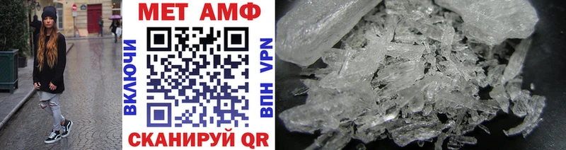 Первитин пудра Купить Юрга