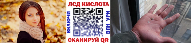 Марки N-bome 1,8мг  Купить где  Юрга 