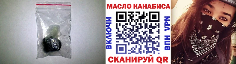 Купить  Юрга  Дистиллят ТГК Wax 